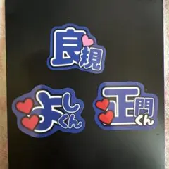 ミニうちわ文字 Aぇgroup