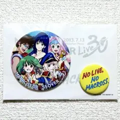 2025年最新】マクロス 缶バッジ シェリルの人気アイテム - メルカリ