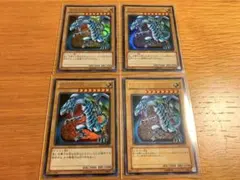 【良品】遊戯王 青眼の白龍 4枚