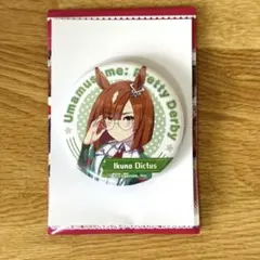 ウマ娘 缶バッジ イクノディクタス