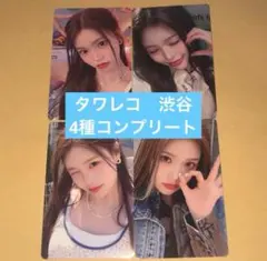IVE ワルツ 京セラドーム VIP 特典 トレカ 6枚 コンプ ×10セット | Mercari