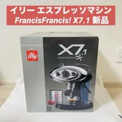 新品未使用　イリー エスプレッソマシン FrancisFrancis! X7.1のサムネイル