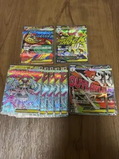 メガドリーム　ma 9枚まとめ売り