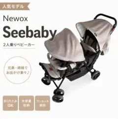 2026年最新】seebabyの人気アイテム - メルカリ