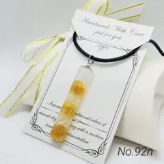 ハンドメイドレジンネックレス　スティック　ドライフラワー　イエロー×ホワイト