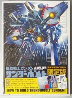 Item thumbnail for item f9240f98-d0a7-4892-9146-313ca640b5b2