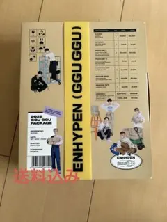 ENHYPEN2022ククパケ