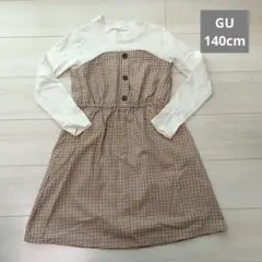 GU ドッキングワンピース 140cm チェック柄