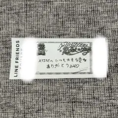 ATEEZ MIGHTEEZ レシート ウヨン①