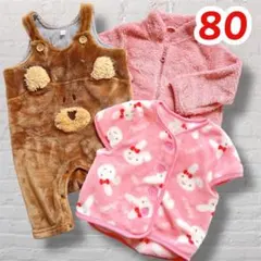 ベビー服 ベビー 80 女の子 まとめ売り セット 冬 長袖 アウター