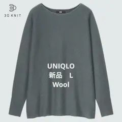 SALE❣️新品タグ付き❣️ユニクロ　オーバーサイズセーター　Green L