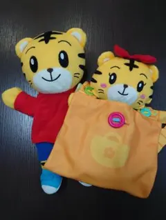 抱っこ紐付き！しまじろう はなちゃん ぬいぐるみ ハンドパペット ベネッセ