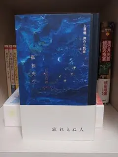 ヤマタロウ様 リクエスト 2点 まとめ商品