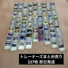 メガドリームex ムニキスゼロ ニンジャスピナー etc 152枚 まとめ売り