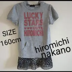 女の子チュニック　160cm　ナカノヒロ