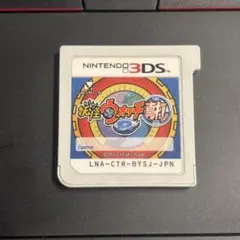 妖怪ウォッチ真打 テレビゲーム