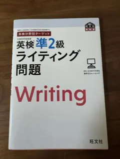ゆう様 リクエスト 2点 まとめ商品