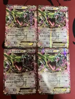レックウザEX 123/XY-P、レックウザEX XYD 005/018 - メルカリ