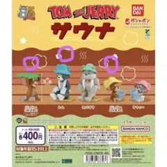 y875kmu様専用 トムとジェリー サウナ フィギュア 3体セット