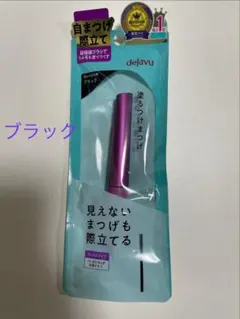 dejavu ラッシュアップ マスカラE ブラック 塗るつけまつげ 新品未開封のサムネイル