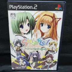 SHUFFLE! シャッフル! PS2 プレステ2 西又葵 鈴平ひろ 恋愛ゲーム