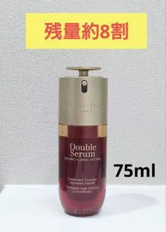 【残量約8割】クラランス　ダブル セーラム ADC　国内購入品