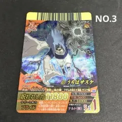 ナルティメットクロス うちはサスケ 最高レアリティ プラスチック