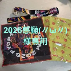 2026感動(〃ω〃) 様専用 B'z ファイバータオル2種セット　銀テープ付き