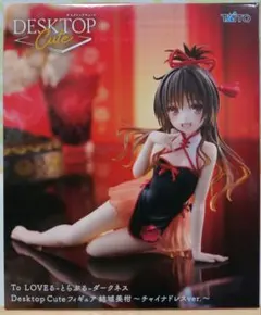 2025年最新】結城美柑 フィギュアの人気アイテム - メルカリ