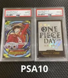 PSA10 ONE PIECE DAY 24 ドンカード ルフィ - メルカリ
