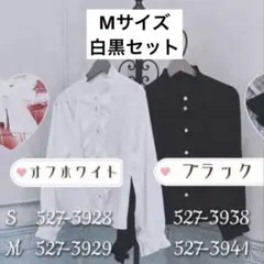 【しまむら×星名桜子さんコラボ】フリルブラウス/Mサイズ