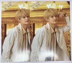 美少年　フォトブック　まとめ売り