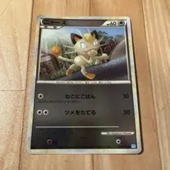 ニャース★レジェンド★ミラー★2009★1ED★L1★053/070