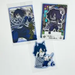 鬼滅の刃　伊黒小芭内　カード　ステッカー