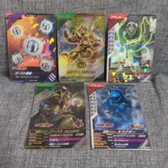 ガンバレジェンズ　パラレル　グレイトフル魂