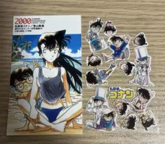 名探偵コナン シール 2000 SUMMER　小学館コミックフェア