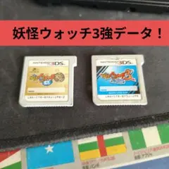 妖怪ウォッチ2 本家 妖怪ウォッチ3 スシ 3DSソフト　スシ強データ