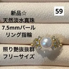 † りんもも † プロフ‼️ 必読‼️様