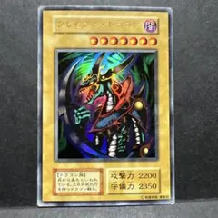 2025年最新】クレセントドラゴンの人気アイテム - メルカリ