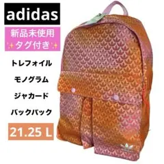 アディダスオリジナルス トレフォイル モノグラム ジャカード バックパック 新品