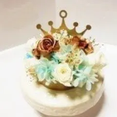 プリザーブドフラワーアレンジ「王冠」