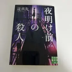 Item thumbnail for item c4c75592-c2f8-4a9e-a37f-d4087034973b