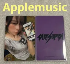 aespa Rich Man Applemusic ウィンター