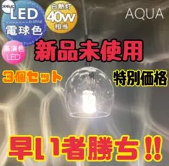 2025年最新】オーデリック ペンダントライト 3個セットの人気アイテム