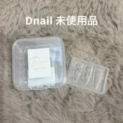 D-Nail クロス　モールド