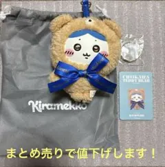 ちいかわKiramekko Teddy Bear ハチワレ