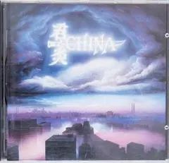 China - Sign In The Sky Vertigo 842247-2