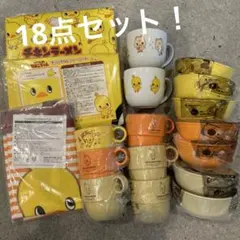 チキンラーメン ひよこちゃん グッズセット