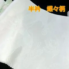 ＭＩＮＴミント様 リクエスト 2点 まとめ商品