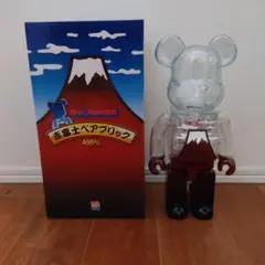 非売品 レア King Gnu レッドブルスピーカー 拡声器 録音機能 - メルカリ